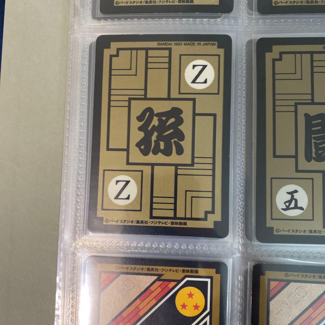 ドラゴンボールカード　キラコンプ ノーマルコンプ少し