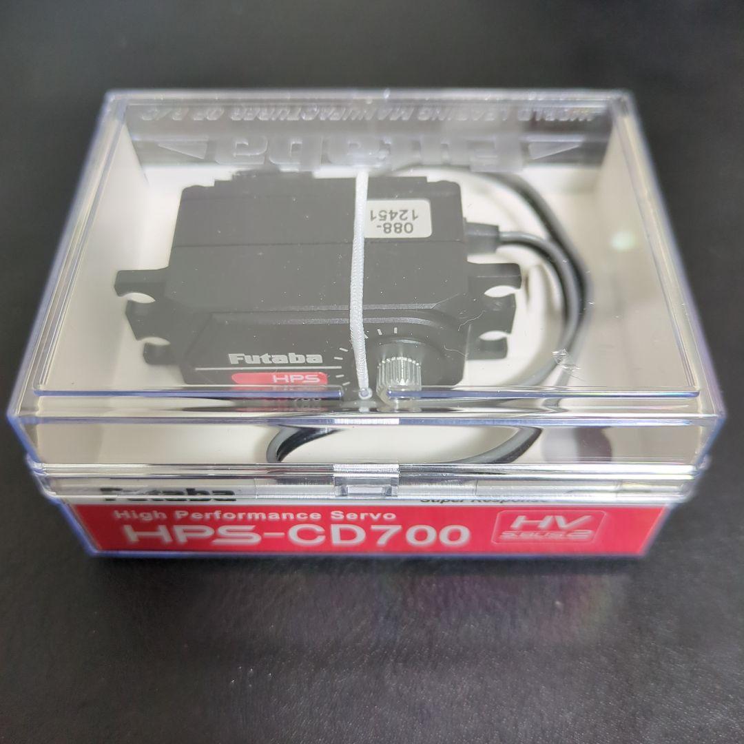 フタバ　ブラシレスデジタルサーボ　HPS-CD700