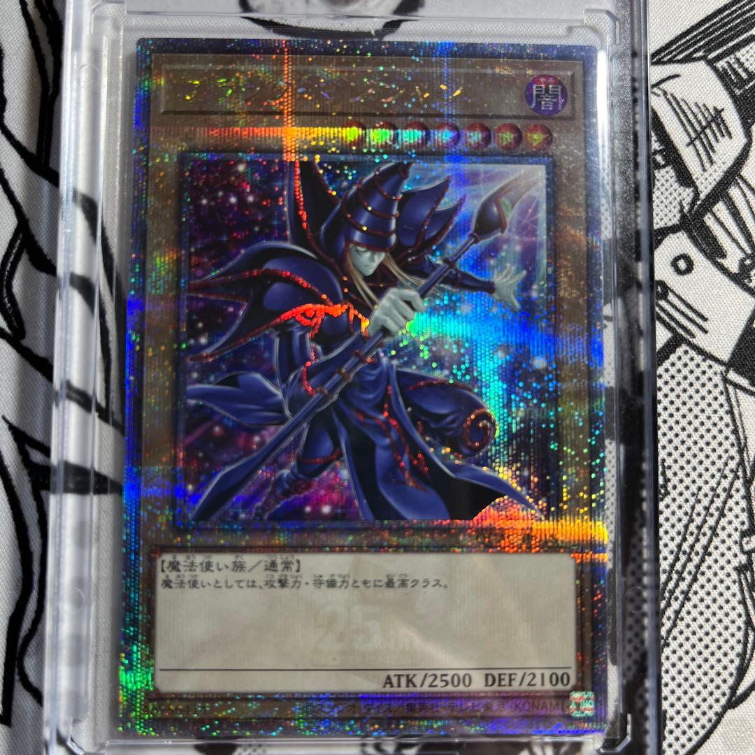 ブラックマジシャン25th