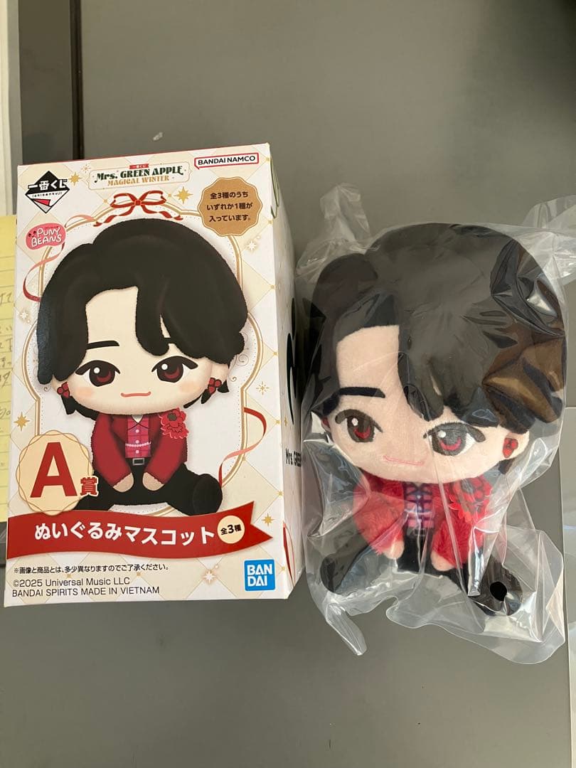 ミセスグリーンアップル1番くじ　Ａ賞 マスコットぬいぐるみ　大森さん