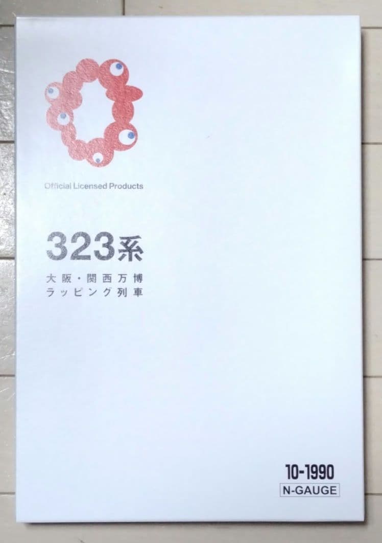 KATO10-1990 323系大阪・関西万博ラッピング列車