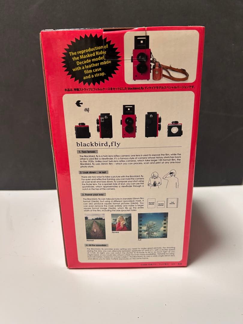 black bird fly 二眼トイカメラ/仮面ライダーディケイド