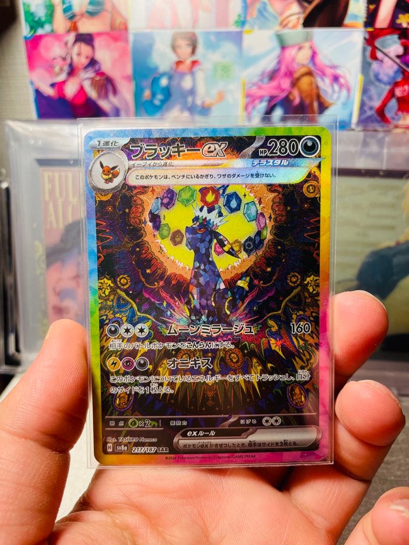 【PSA10候補】ポケカ ブラッキーSAR+おまけ