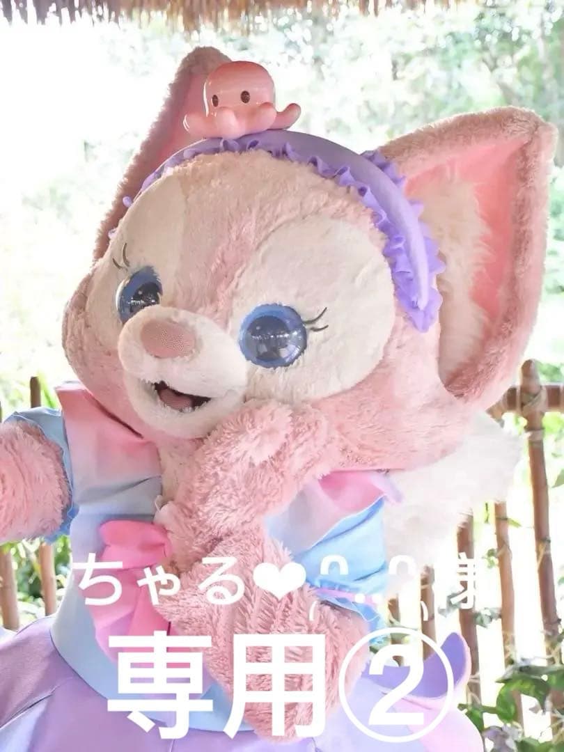 専用②上海ディズニー　サマー　クッキーアン　ぬいぐるみSSサイズ8240