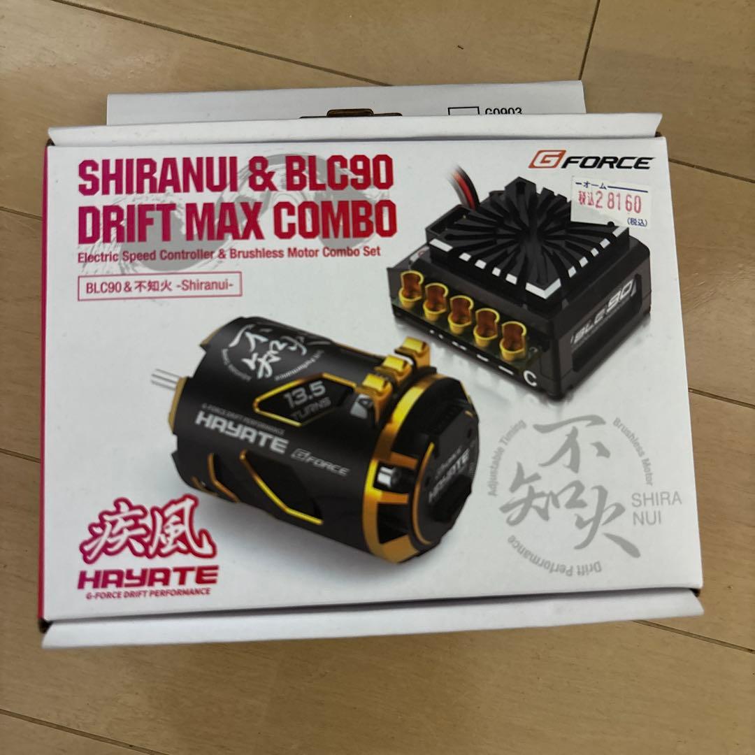 最終値下げ！！ Reve D RDX 引退セット ドリフトラジコン フルセット