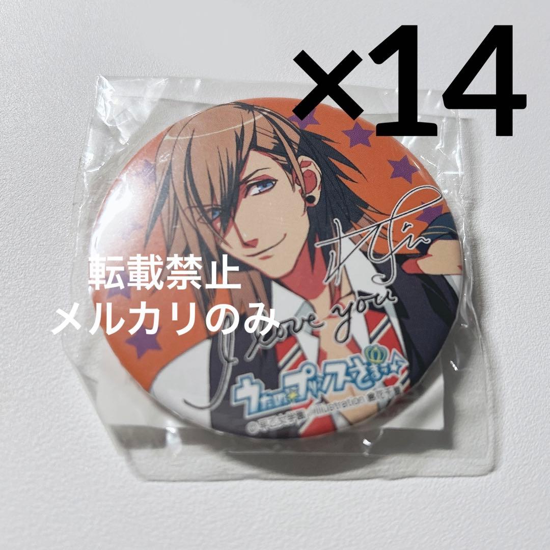 うたプリ　神宮寺レン　缶バッジ　サイン缶　AGF 2011