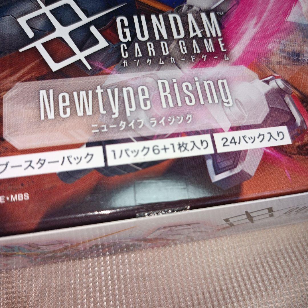 【新品テープ付】初弾 ニュータイプライジング 1box ガンダムカードゲーム