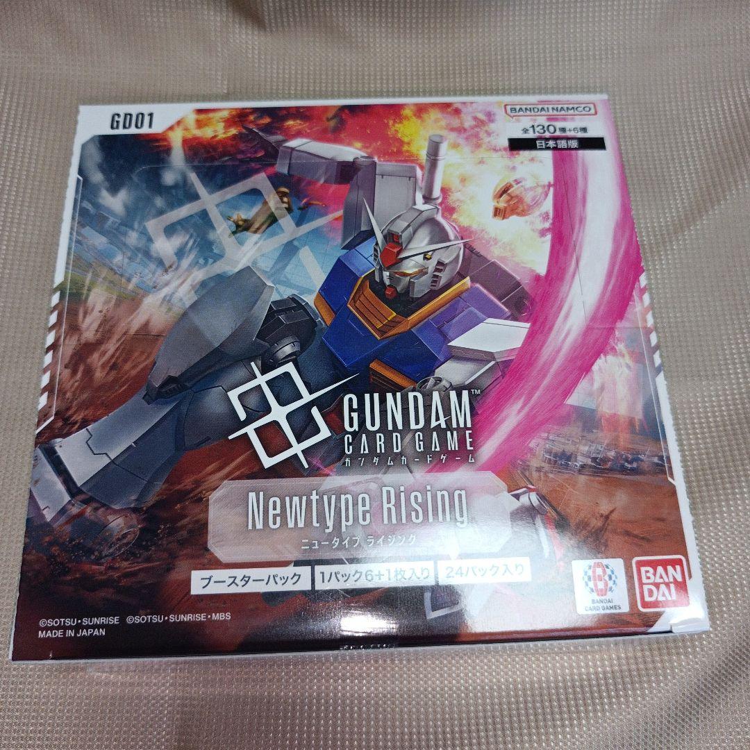 【新品テープ付】初弾 ニュータイプライジング 1box ガンダムカードゲーム