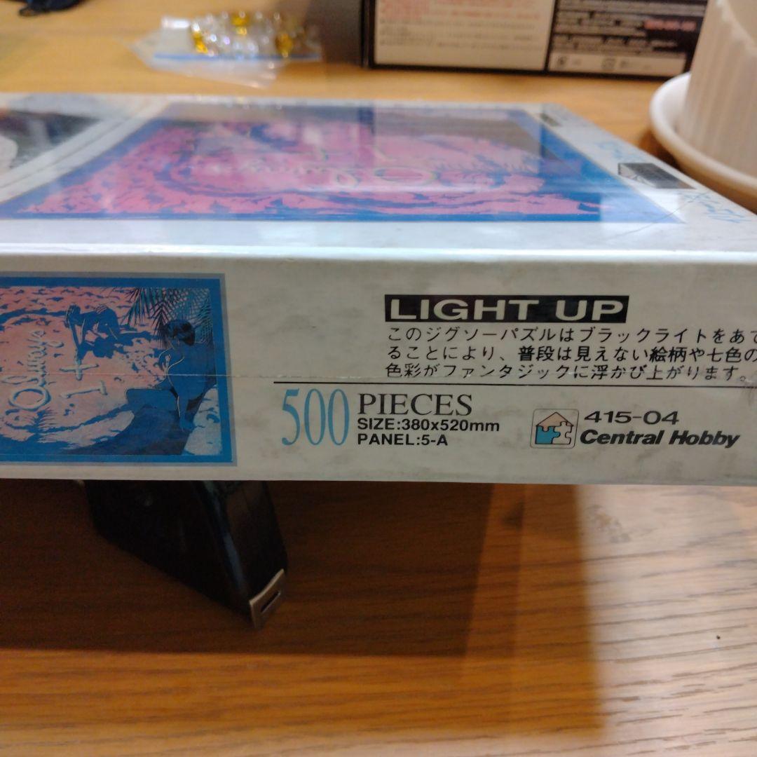 わたせ　せいぞう　ハートリング　　イリュージョンジグソーパズル