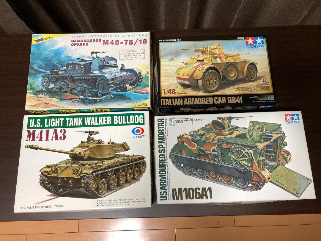 未組立プラモデル 1/35 1/48 戦車系 4点セット タミヤ SKYBOW