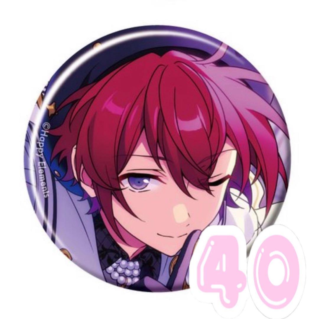 あんスタ コレクション缶バッジ コレ缶 mar idol 朱桜司 40点