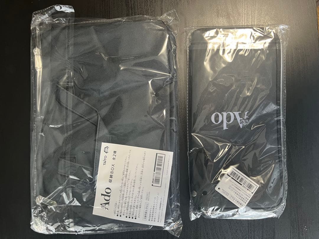 Ado ラウンドワン限定 収納ボックス ペンライトケース コンプ 未開封