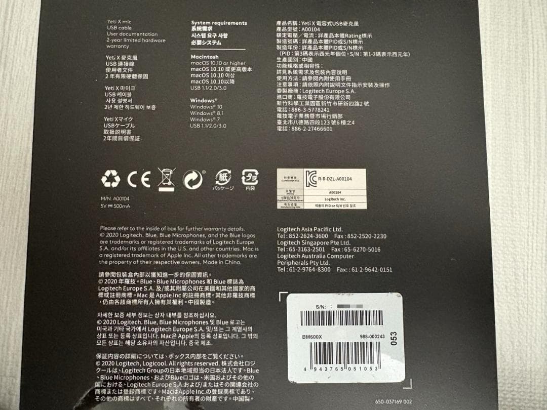 Logicool G Blue Yeti X ゲーミングマイク