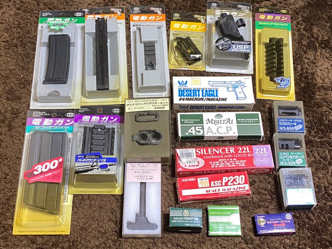 ★新品部品20点まとめ売り★エアガン ガスガン 電動ガン モデルガン
