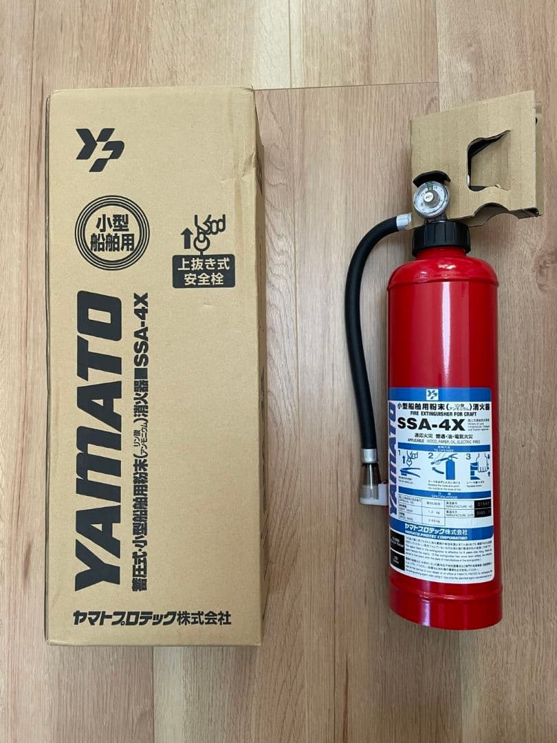 ヤマト 小型船舶用消火器 SSA-4X