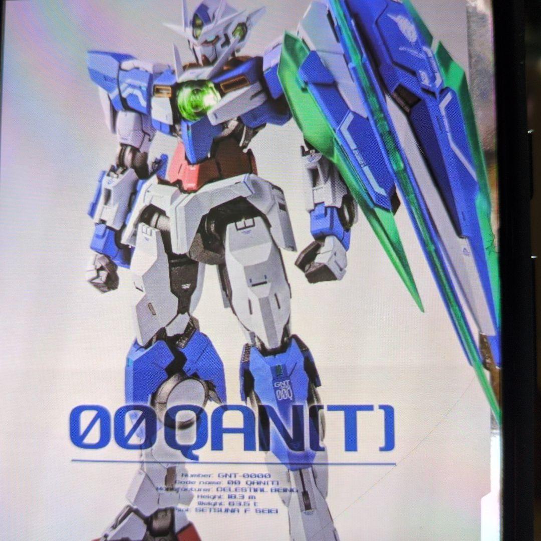 メタルビルド。ガンダム.ダブルオークアンタ。