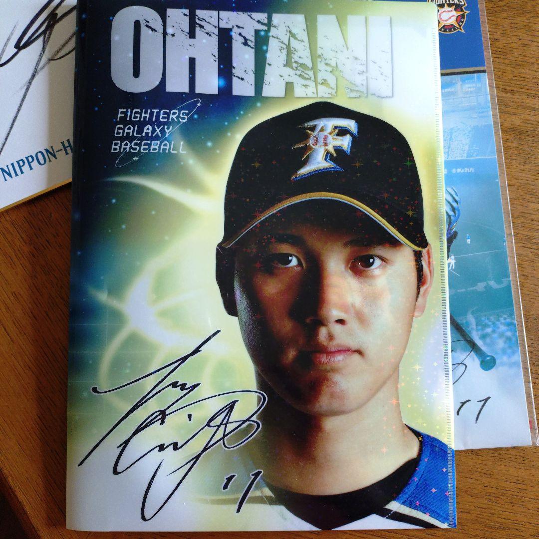 A*o様 大谷翔平 北海道日本ハムファイターズ時代サイン色紙ほか