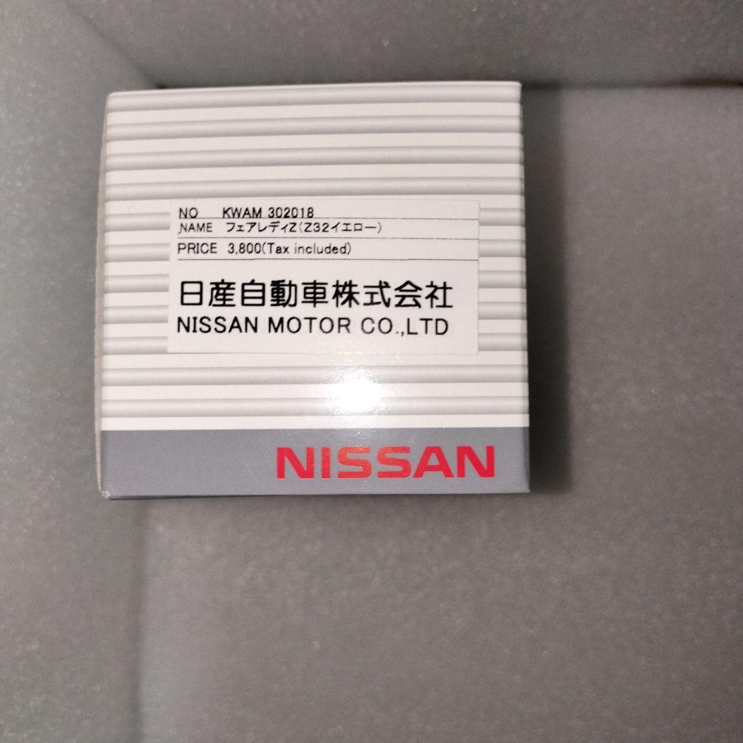 京商製Z３２グローバル本社箱　激レア