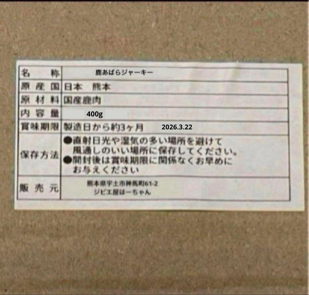 ドッグフード kaboo