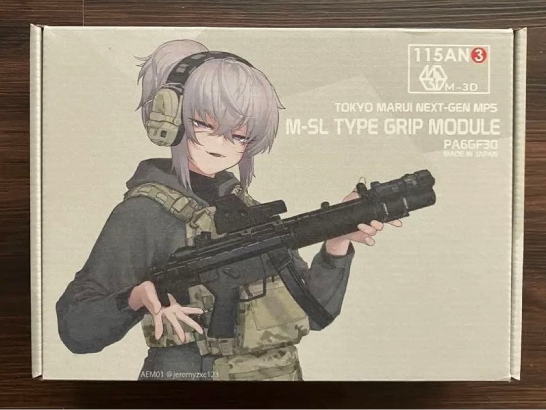 次世代MP5シリーズ用 M-SL TYPE GRIP MODUL