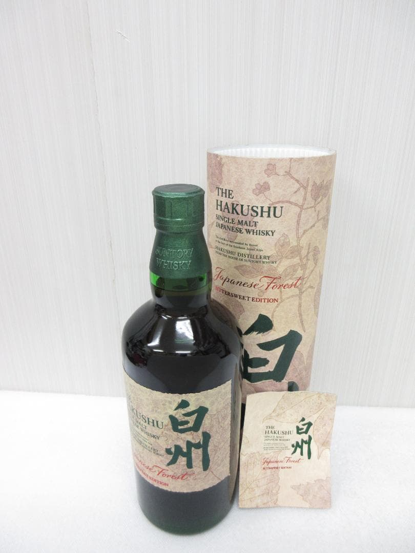 サントリー　白州　ジャパニーズフォレスト ビタースウィートエディション