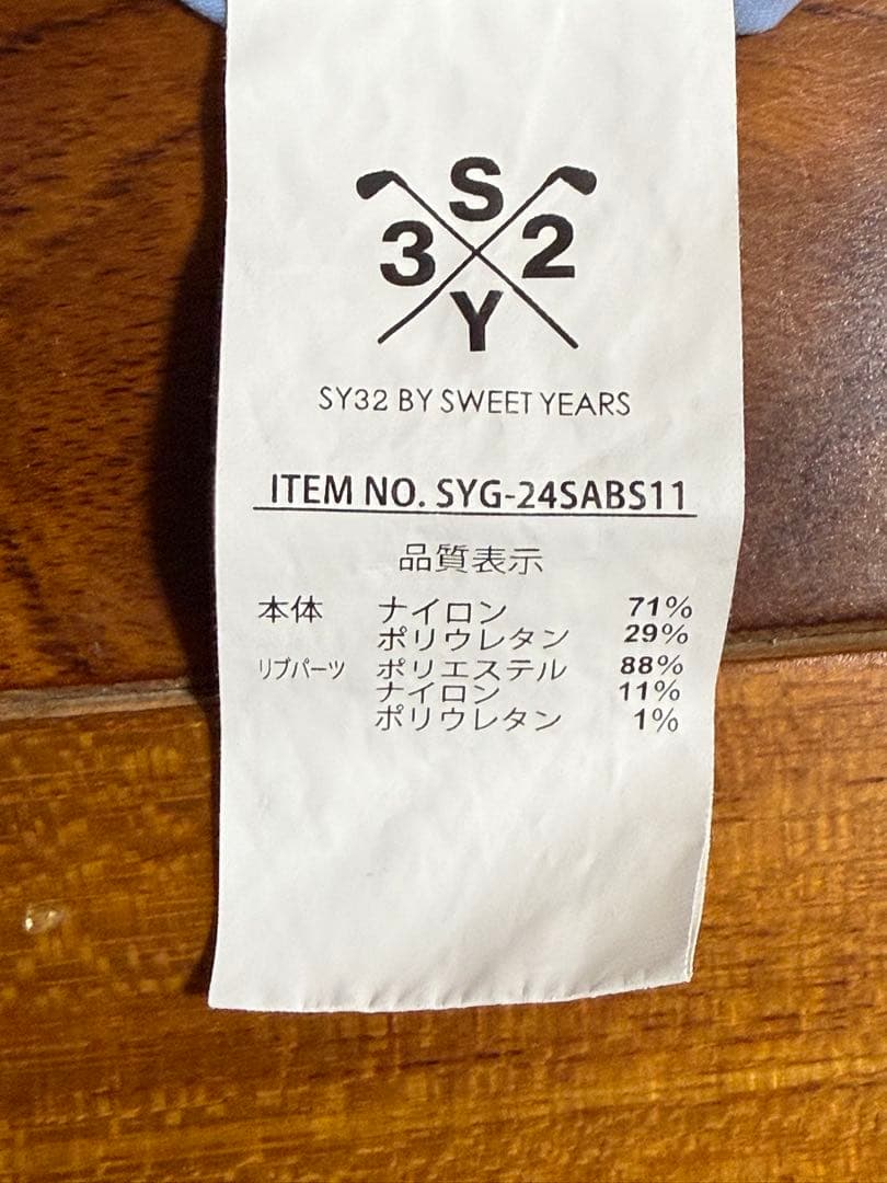 SY32 BY SWEET YEARS セットアップ　L