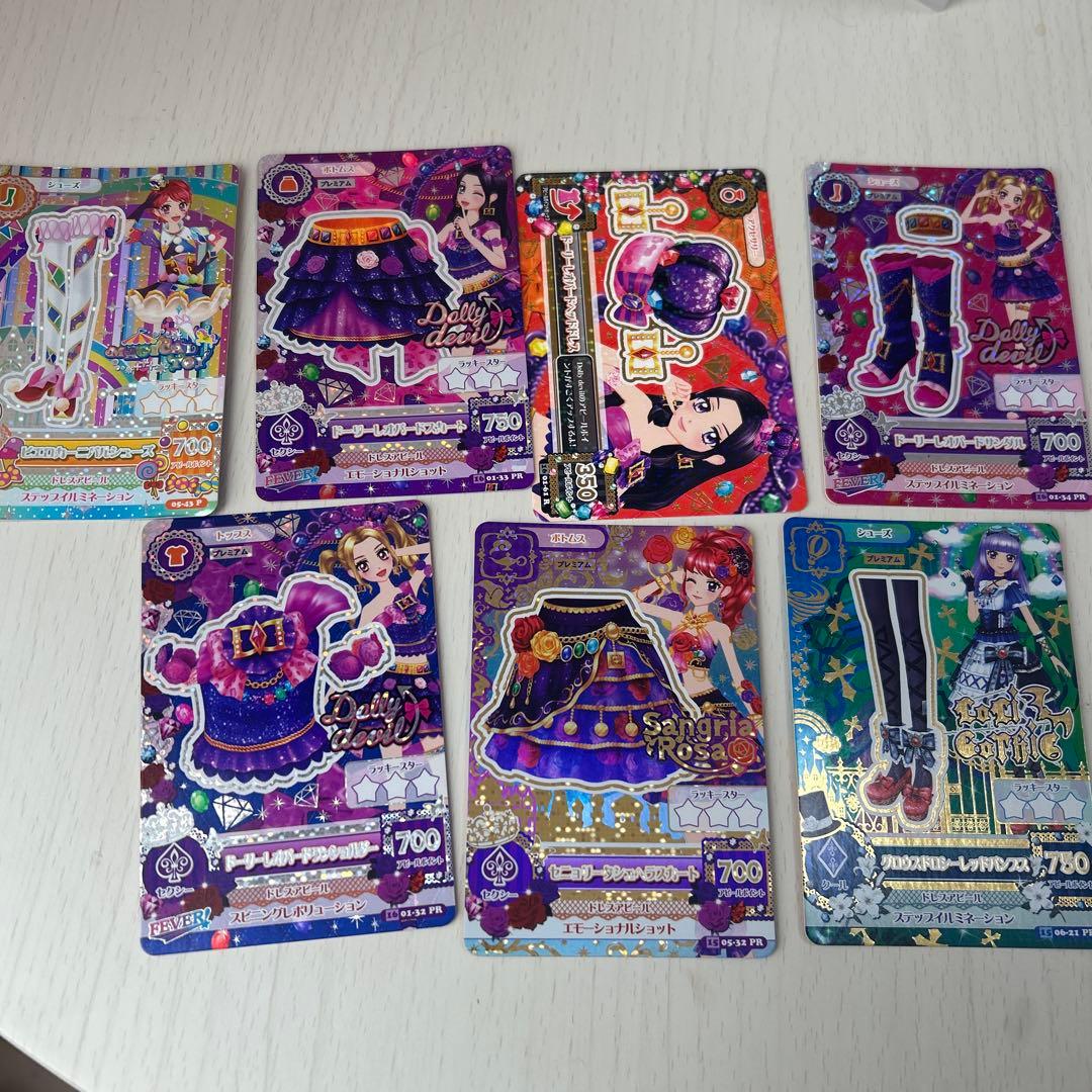 アイカツ　プレミアムセット　7枚