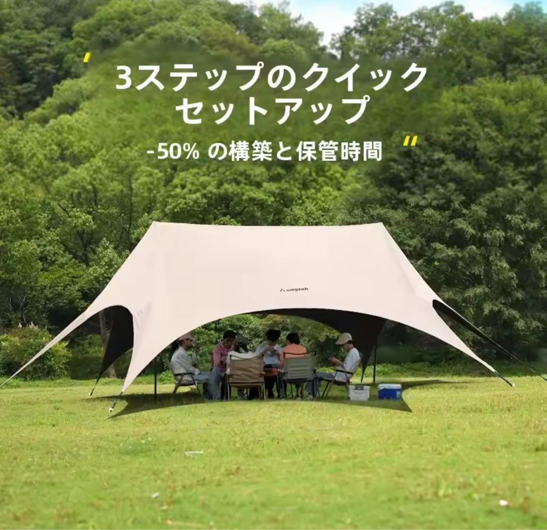 タープテント28平米 防水加工 紫外線防止 ドーム型