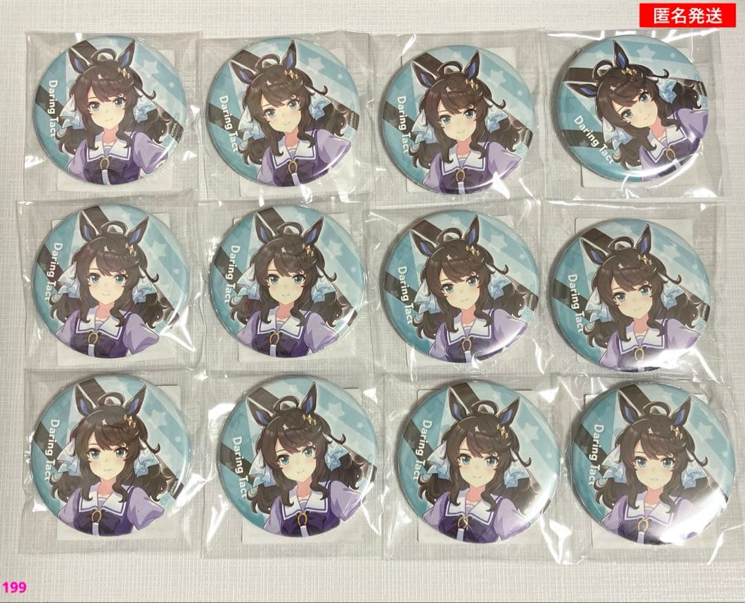 ウマ娘 公式 缶バッジ 制服 ver. 12個 デアリングタクト