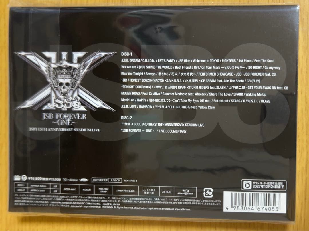 三代目JSB　スタジアム　Blu-ray