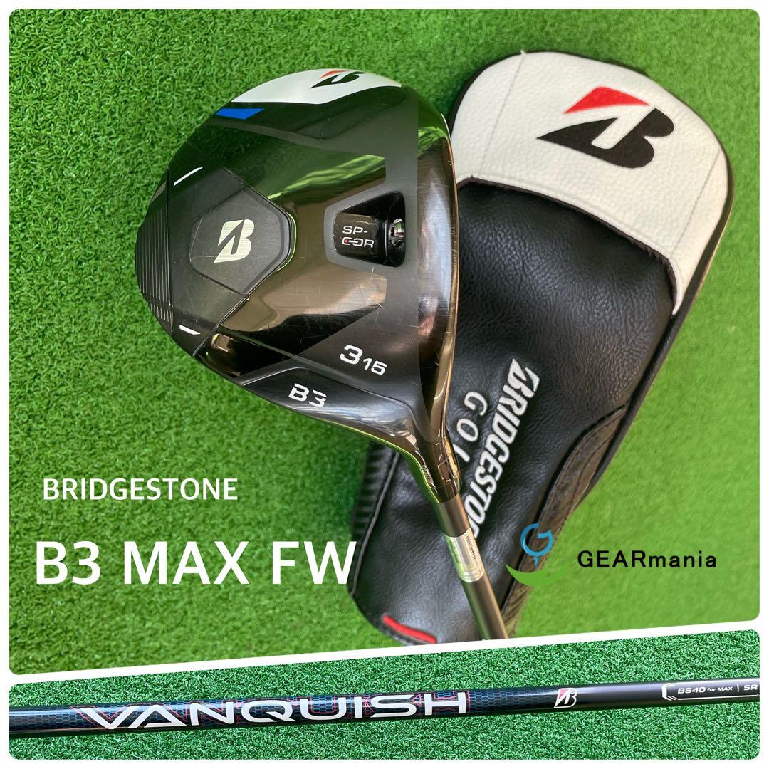 ブリヂストン B3マックス フェアウェイウッド3番 ヴァンキッシュBS40 SR