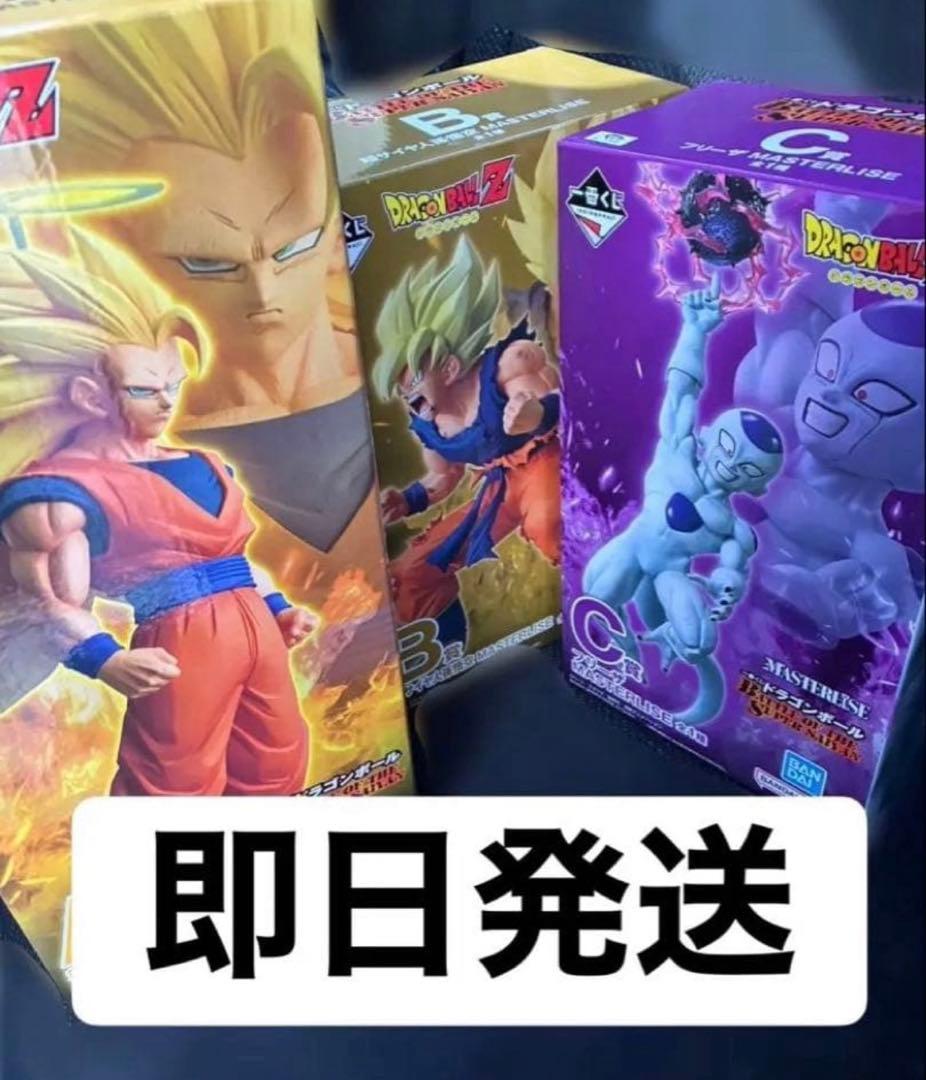 【おまけ有り】一番くじドラゴンボール　A,B,C賞3体セット