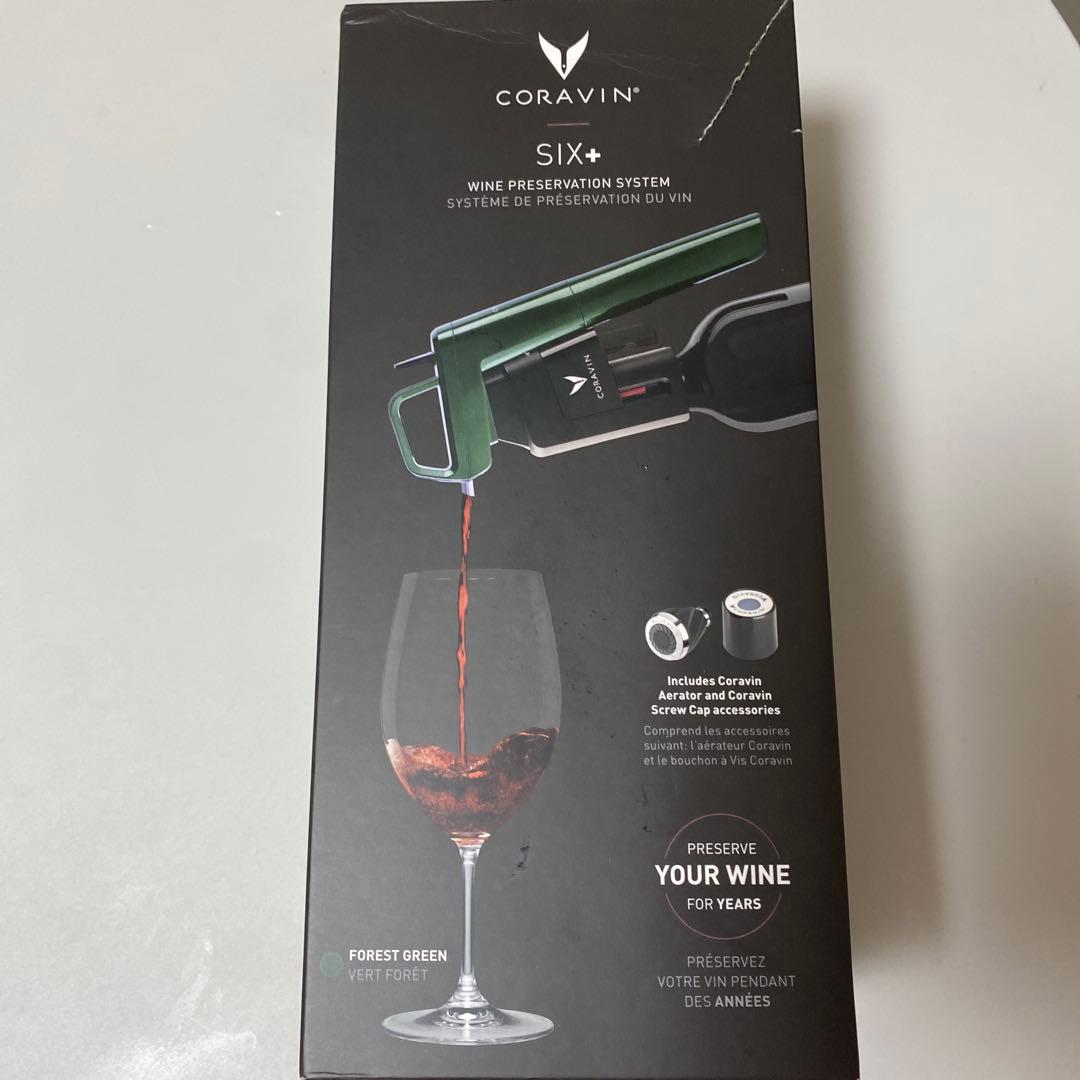 Coravin Six+ ワイン保存システム フォレストグリーン