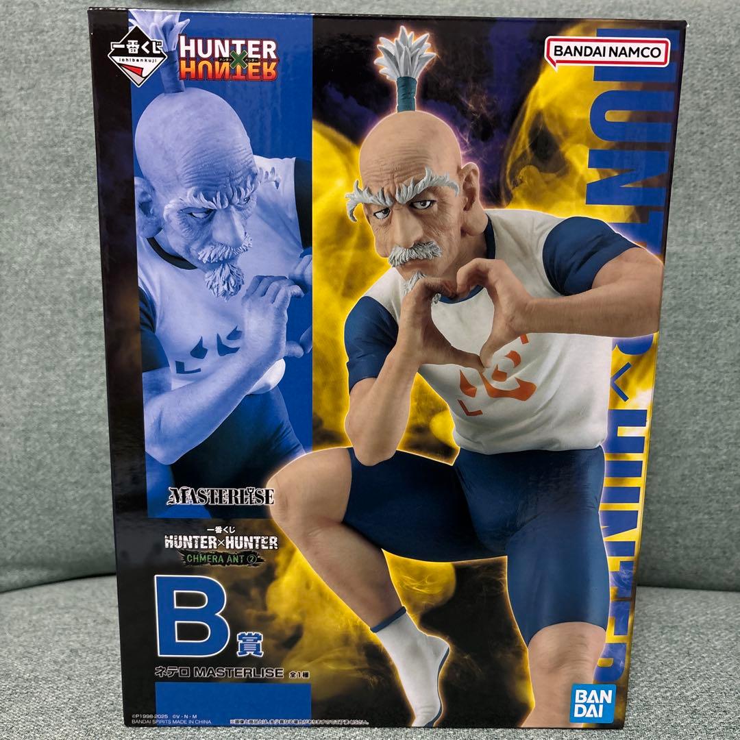 HUNTER x HUNTER アリス Bバージョン フィギュア