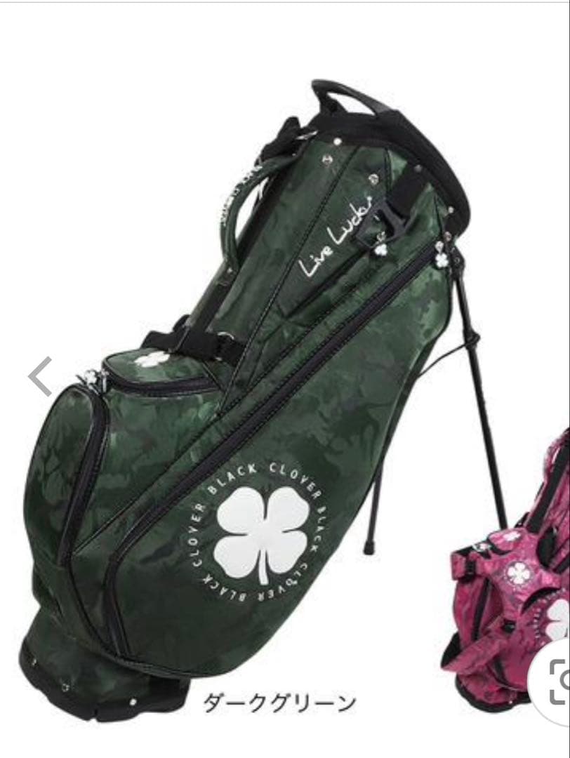 ひ*と様 ブラック　クローバー　キャディバッグ