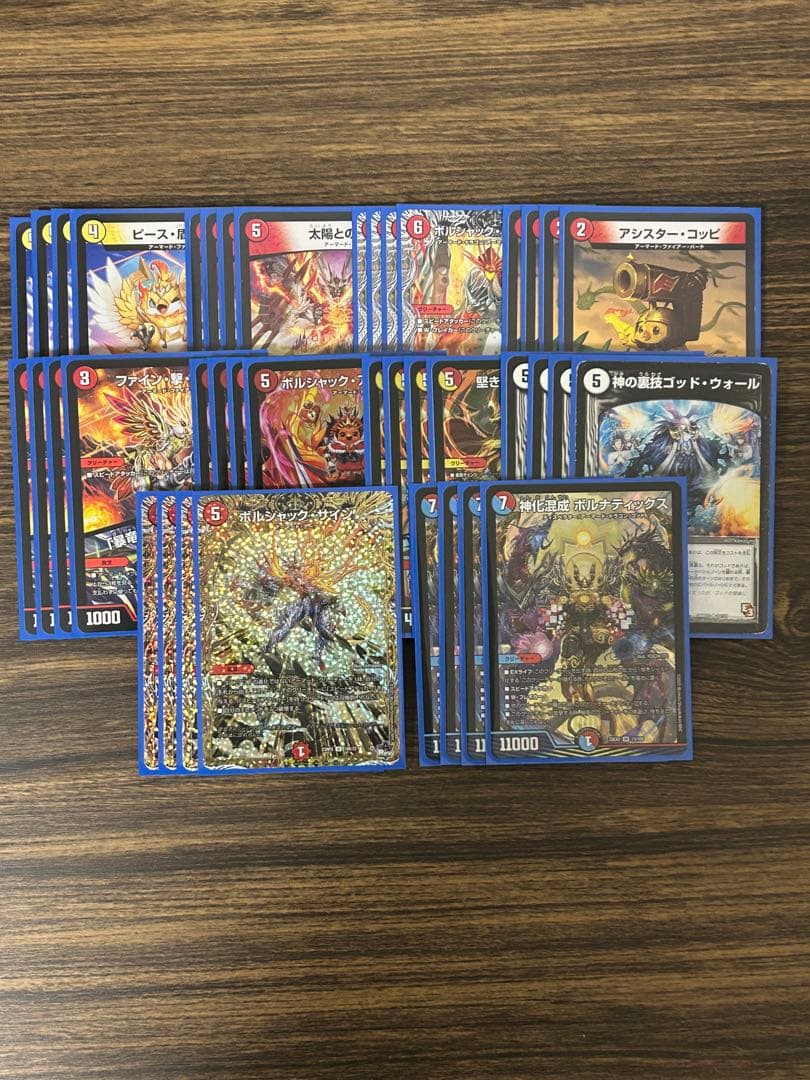 デュエマ　デッキ　まとめ売り　引退品