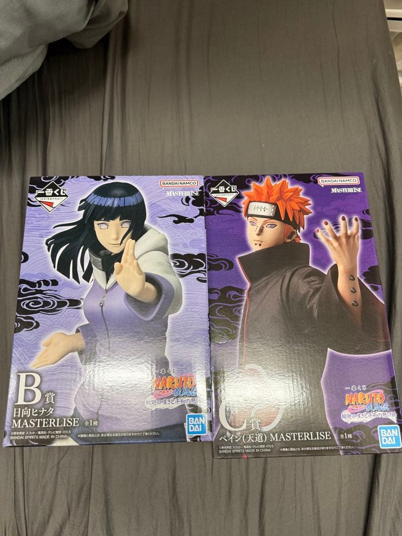 一番くじ NARUTO-ナルト- 疾風伝 輪廻の嘆きと平和の懸け橋 2個セット