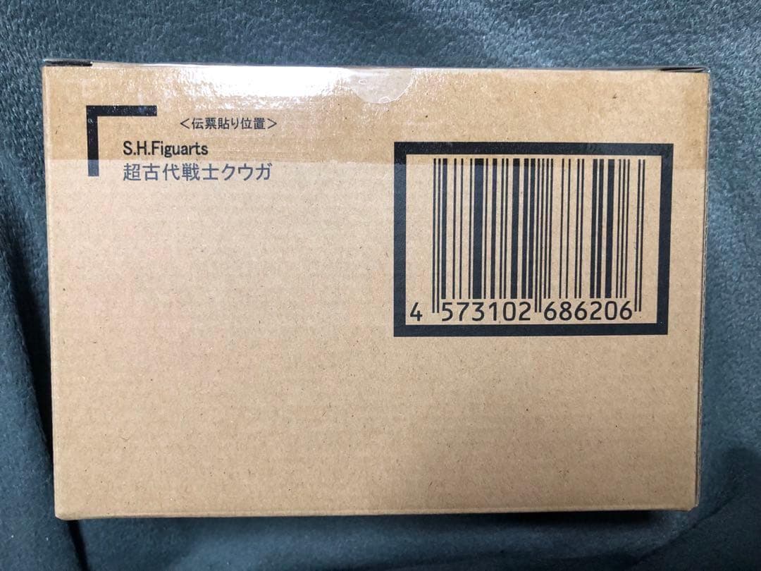 超クウガ展限定　S.H.Figuarts（真骨彫製法）超古代戦士クウガ
