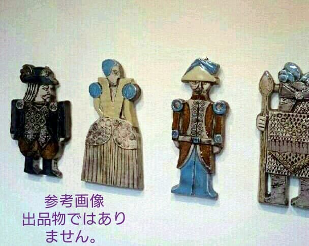 リサラーソンlisalarson陶板drabuntヴィンテージ希少品！