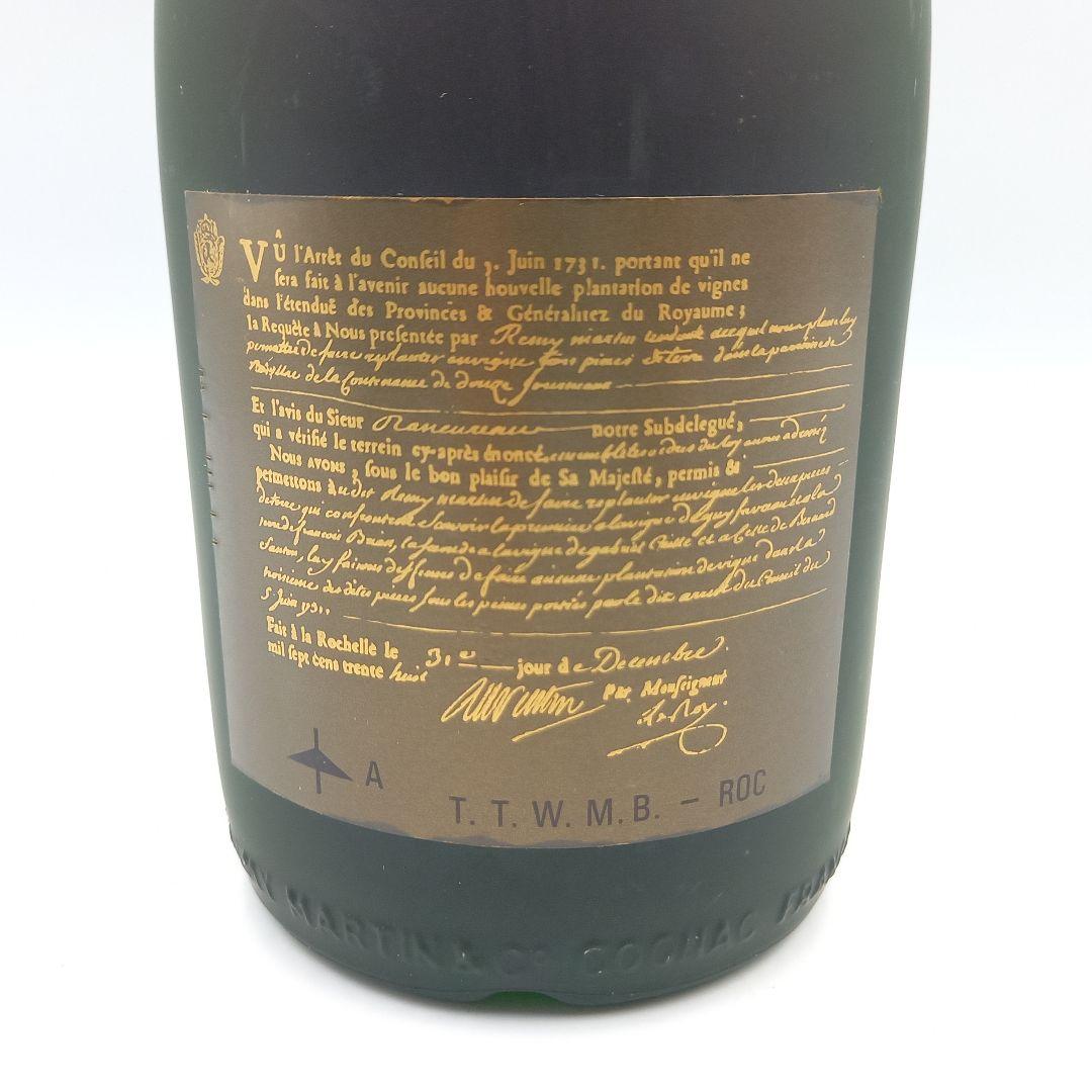 ④未開封 古酒 REMY MARTIN NAPOLEON ブランデー