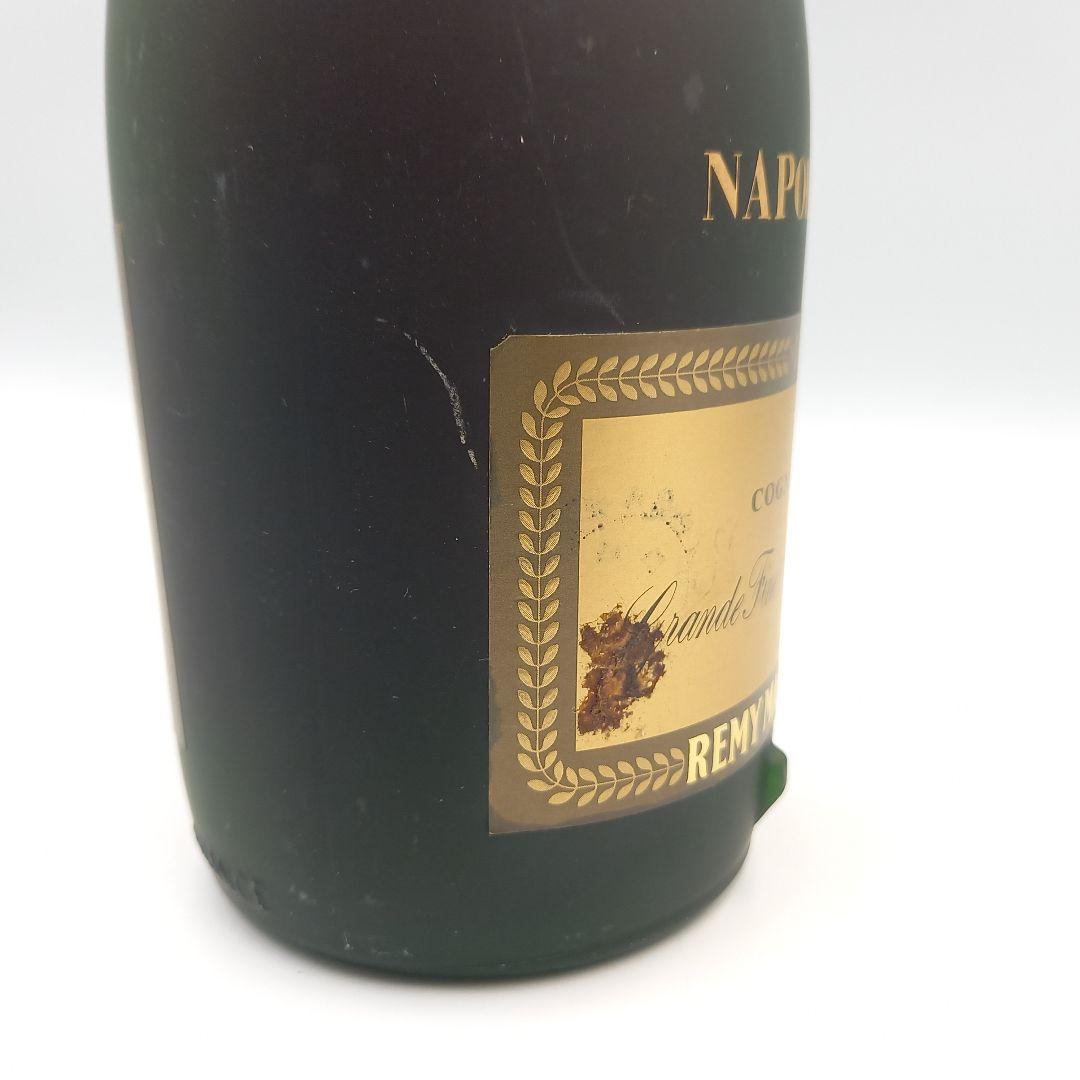 ④未開封 古酒 REMY MARTIN NAPOLEON ブランデー
