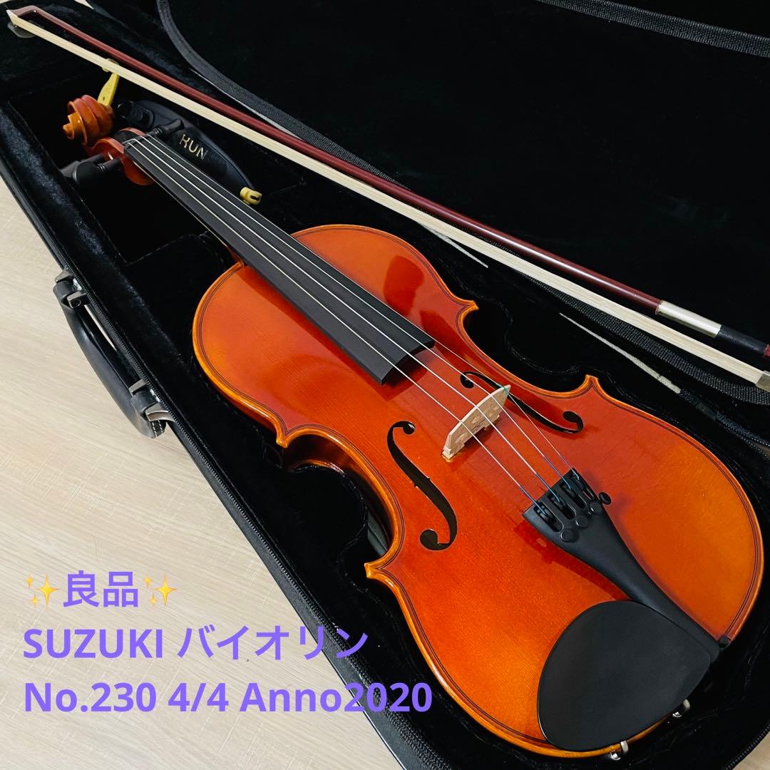 ★良品★SUZUKI バイオリン No.230 4/4 2020 スズキ