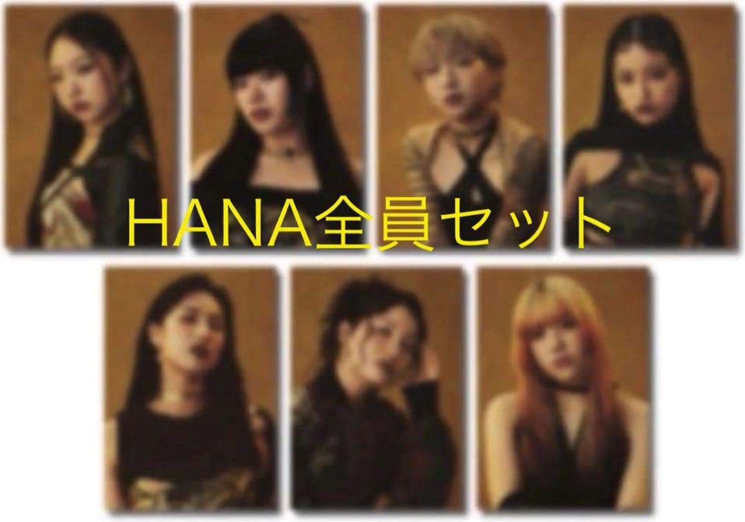 BMSG COMPLETE FILE ファンクラブ特典トレカ　HANAセット