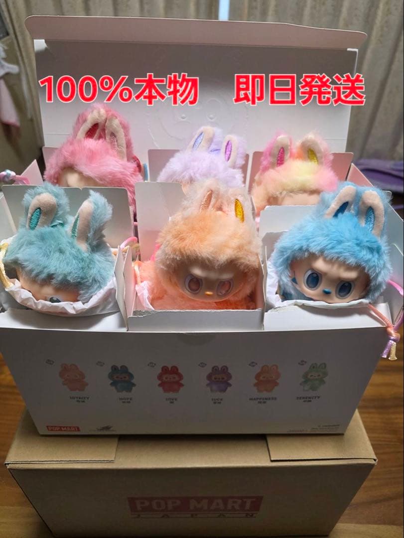 【正規品】らぶぶ　アソートBOX