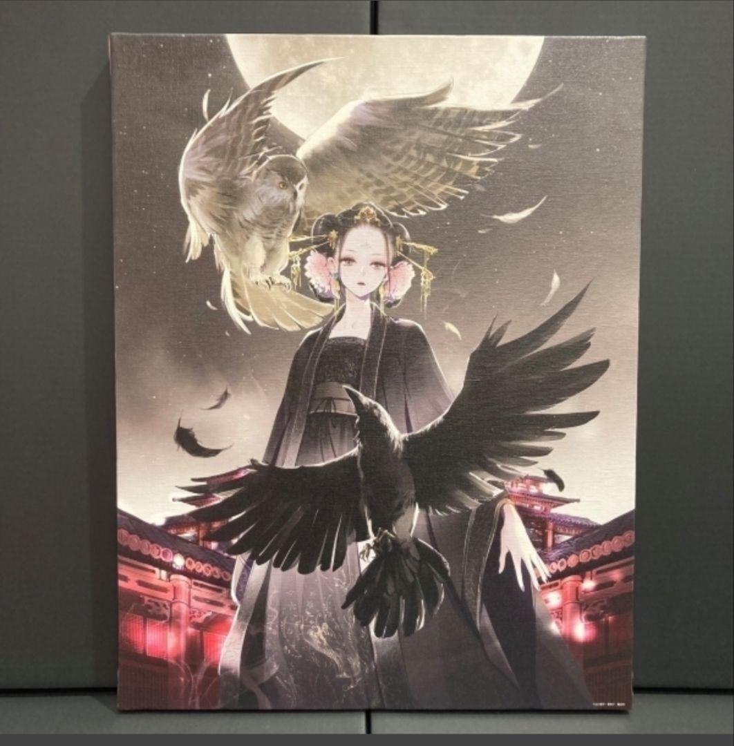 後宮の烏　キャンバスアートボード　2巻書影　未開封