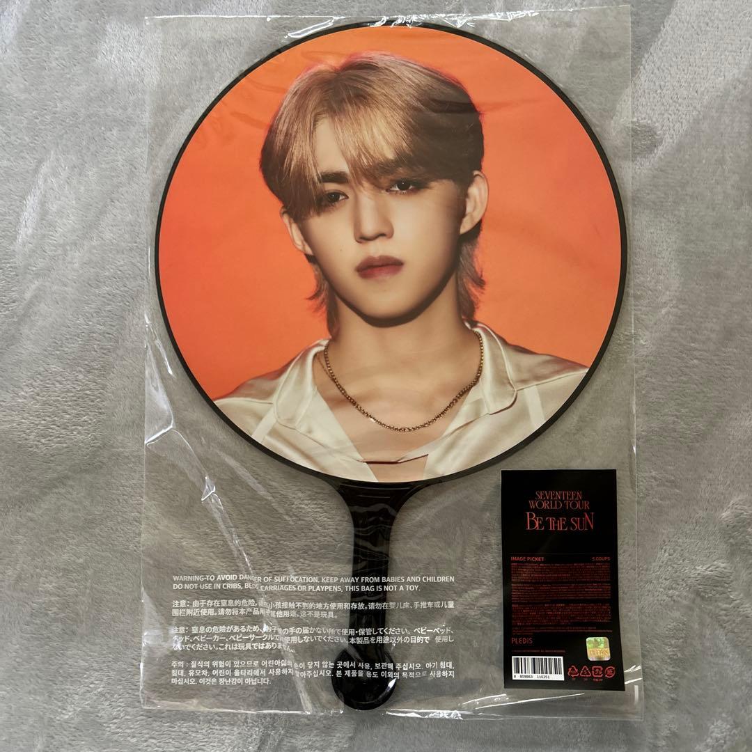 SEVENTEEN エスクプス うちわ BE THE SUN