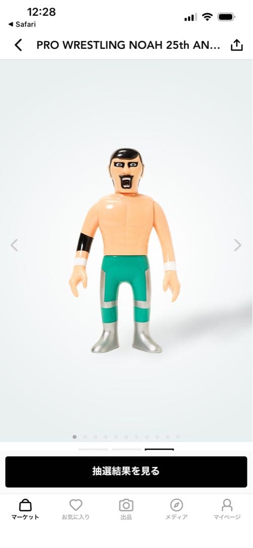 パンクドランカー あいつフィギュア 三沢ver.