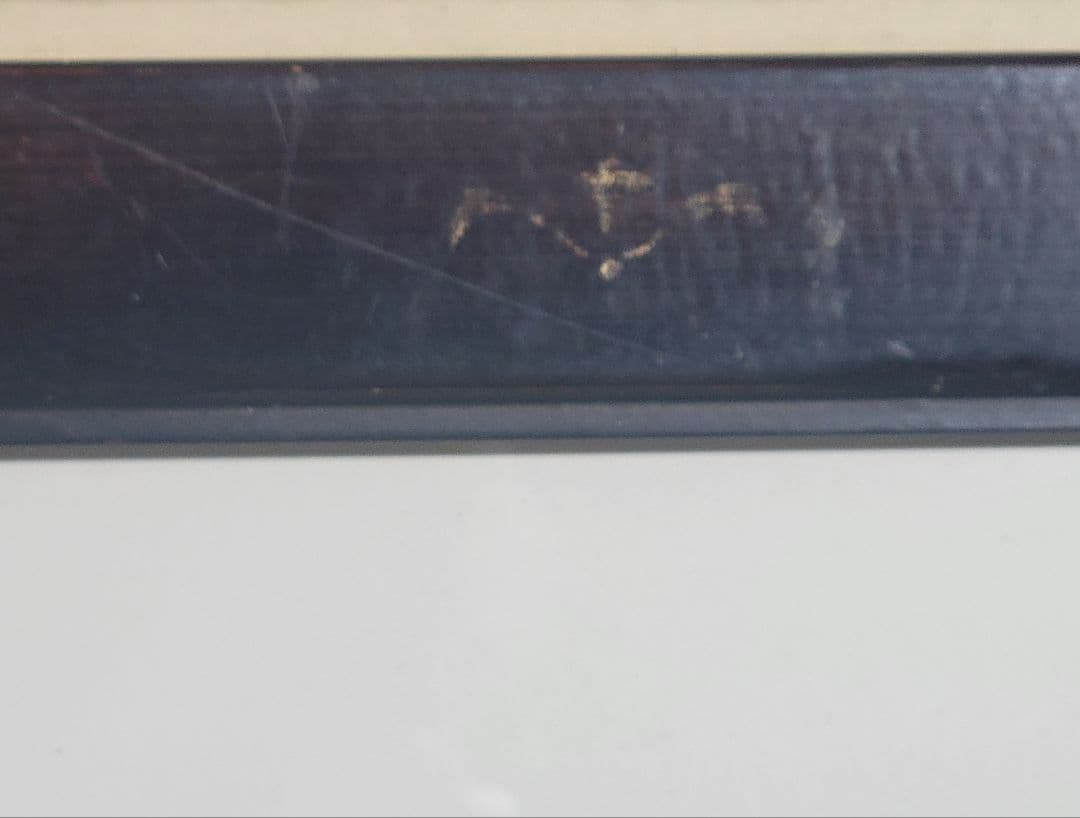 arp1211　竹久夢二　女十題の内(紅梅)　木版画『こたつ』合わせて2点