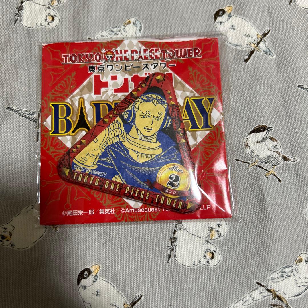 ワンピース タワー トンガリ缶バッジ ヨンジ