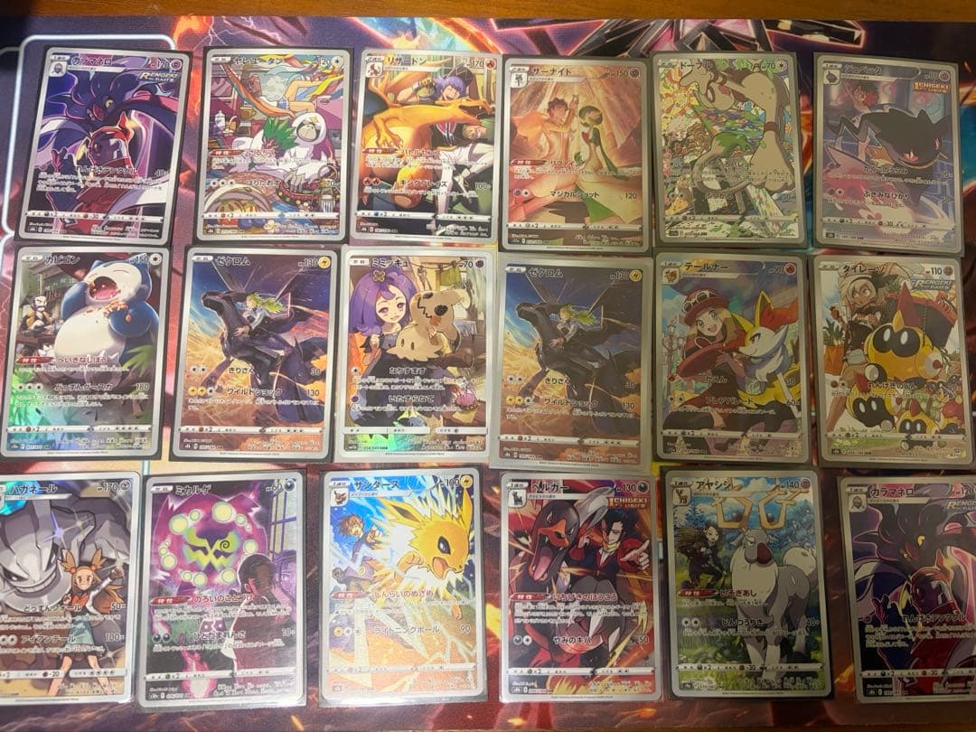 ポケモンカードchrまとめ売り ミミッキュchr ゼクロムchr リザードンなど